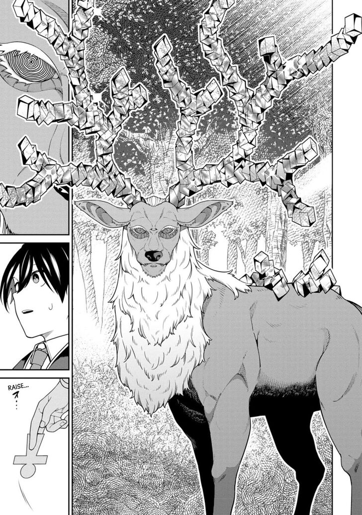 The Reincarnation of the Strongest Exorcist in Another World, Chapter 31 image 10